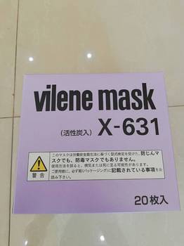 Disposable mask model x-631